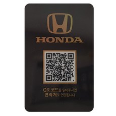 아미티 주차번호판 안심번호 새차선물 QR코드 연락처 자동차 전화 알림판, 1개, 블랙 혼다