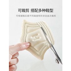 신발사이즈클때