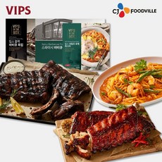 VIPS [VIPS] 빕스 블랙 바비큐 폭립+스파이시 폭립+파스타(로제)