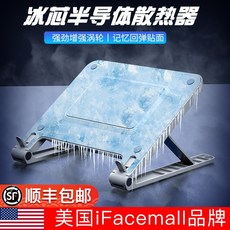 노트북수냉부품