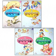 빼빼로씨리즈바이엘3권