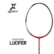 익스트리 배드민턴라켓 루시퍼 Lucifer 사용하기쉬운, 3U
