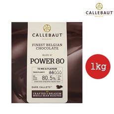 칼리바우트 다크80% 초콜릿 500g 1kg 2.5kg 벨기에산 코코아80% 마카롱 깔리바우트