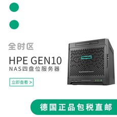 NAS듀얼 HP MicroServer Gen10서버 4NAS저축 gen8업그레이드형 DDR4, T04-미국판 3421쿼드코어 8G+1T하드디스크 미개봉