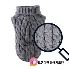 강아지옷뜨기