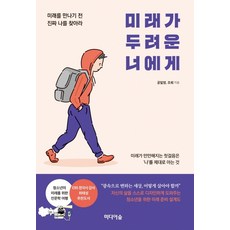 박찬욱사진집너의표정