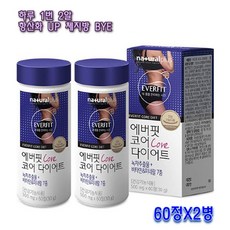 에버핏 코어 다이어트 60정x2병 카테킨 녹차추출물 레몬밤 보이차 히비스커스 효모 비타민 미네랄7종 녹차 식이섬유 셀레늄 칼슘 항산화U, 단일상품