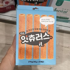 잇츄러스
