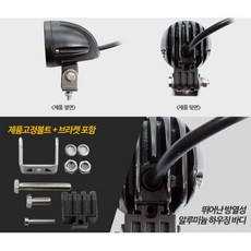 led써치바