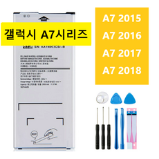 갤럭시a7배터리