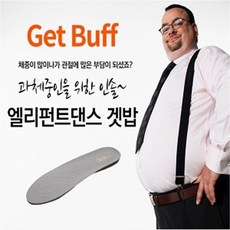 공기쿠션깔창