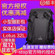32리터카메라백팩