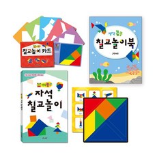 생각콩콩칠교