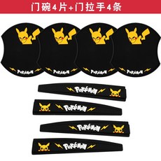 멤브레인도어