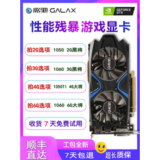 galaxygtx1060fan