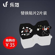 샤오미러판패드리필
