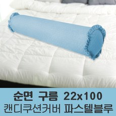 등쿠션마이크로화이바솜