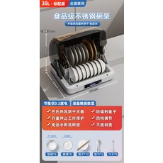 식판소독고온도