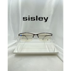 시슬리안경테