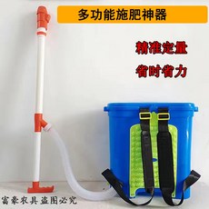 만석이비료살포기