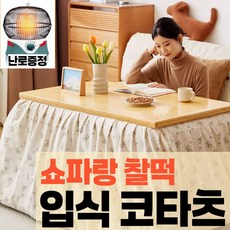 일룸책상 TOP01