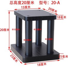 스피커진동방지기