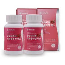  글루타치온 석류 콜라겐 맥스 고함량 환원형 4500mg 클루타치온 식약처 HACCP 인증 저분자 피쉬 콜라겐 엘라스틴 세라마이드 2개 60정  상품 이미지