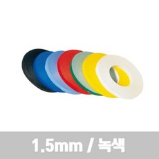 라인테이프(녹색/1.5mm/비젼라인)