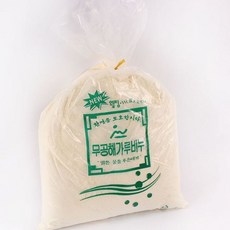 와우이엠가루비누