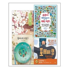 경험으로서예술