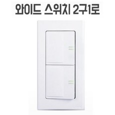 형광등덮개