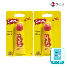 카멕스 모이스처라이징 립밤 튜브형, 클래식, 10g, 2개