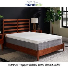 템퍼토퍼슈프림