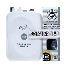아이스박스기포기튜닝