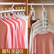 브니엘 매직 옷걸이, 1개