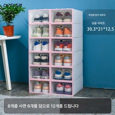 CNTCSM 두꺼운 신발 케이스 플랩 슈즈 수납 접이식 수납함 서랍형 투명 신발장 플라스틱 신발장 공간 절약 신기, 여성 파우더 프레임 플립 6【6개 총 12개 배송중】, 기타