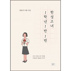 에세1