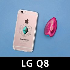 ksw53892 LG Q8 나의 탄생석 핸드폰케이스 ig467 X800
