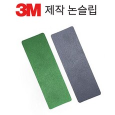 이케아미끄럼방지시트
