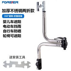 poled햇빛가리개