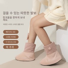 미니버기풋워머