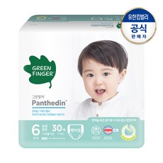 기저귀판