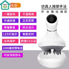 탈모치료기계led