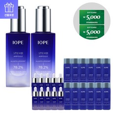 [아이오페] 스템3 앰플 50ml x 2, 상세 설명 참조