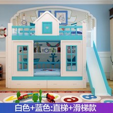 미끄럼틀 침대 책장 벙커 수납 침대상하대 2층침대 프린세스 성 어린이침대, S