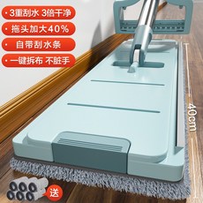 기숙사 맥시 신기 땅 인 타일 큰사이즈 라지 밀대걸레짜개 1 태블릿 있기 때문이다 손잡이 무료로 손세탁 밀치다 물 게으르다, 세탁 면제 블루 -자기 띠 물닦이 원
