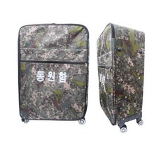 군대캐리어