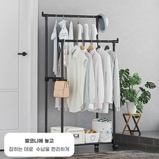 수납행거 TOP01