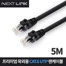 랜선cat65m