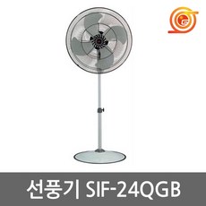 sif-24qgb